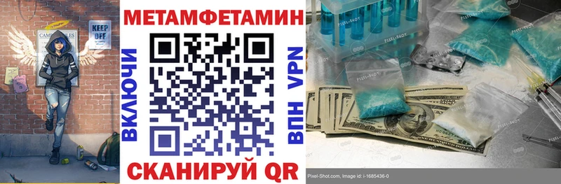 купить наркоту Апшеронск АМФ VHQ