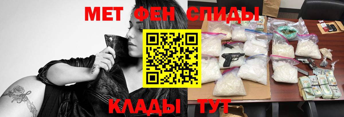 АМФЕТАМИН VHQ  Вход с VPN  Amphetamine  Апшеронск 