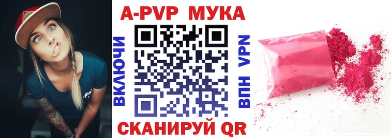 даркнет сайт  omg tor  A-PVP Соль  Апшеронск 