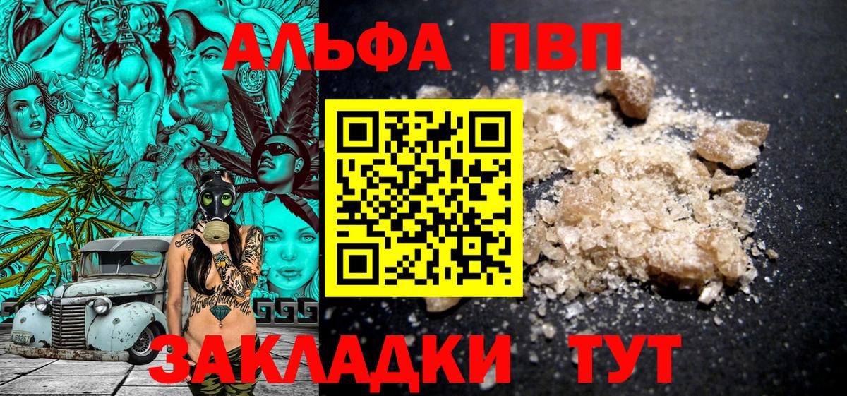 А ПВП СК КРИС Апшеронск