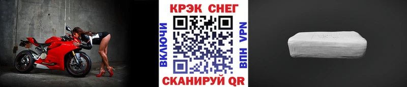 продажа наркотиков  мега зеркало  КОКАИН Боливия  Апшеронск 