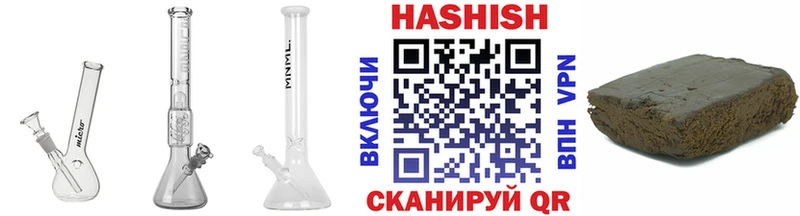 Гашиш гарик  где продают   Апшеронск 
