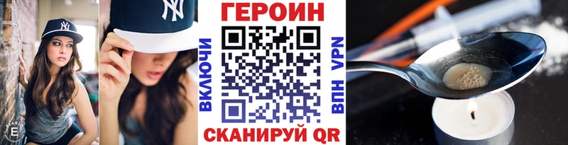 хочу   Апшеронск  гидра tor  Героин VHQ 