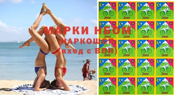 метамфетамин Россошь