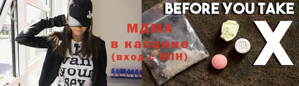 ECSTASY Алзамай