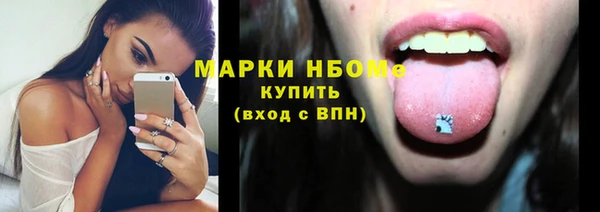 ГАЛЛЮЦИНОГЕННЫЕ ГРИБЫ Алексин