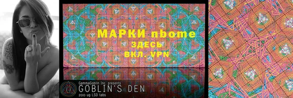 ГАЛЛЮЦИНОГЕННЫЕ ГРИБЫ Алексин