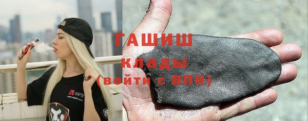 ГАЛЛЮЦИНОГЕННЫЕ ГРИБЫ Алексин