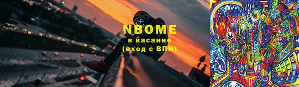 ГАЛЛЮЦИНОГЕННЫЕ ГРИБЫ Алексеевка