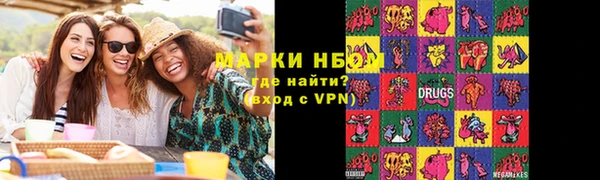 ГАЛЛЮЦИНОГЕННЫЕ ГРИБЫ Алексеевка
