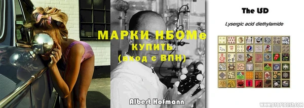 ГАЛЛЮЦИНОГЕННЫЕ ГРИБЫ Алексеевка