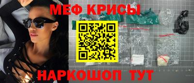 наркотики Магнитогорск