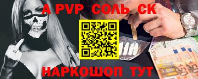 наркотики Магнитогорск