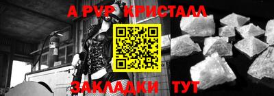 МДМА Майкоп