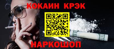 наркотики Магнитогорск