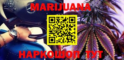наркотики Магнитогорск
