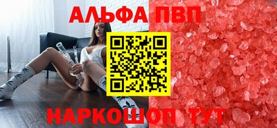 наркотики Магнитогорск