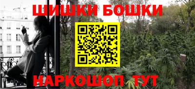 наркотики Магнитогорск