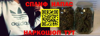 наркотики Магнитогорск