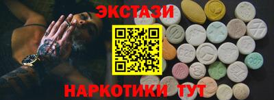 МДМА Майкоп