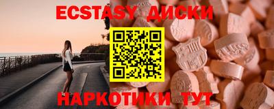 наркотики Магнитогорск