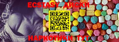 наркотики Магнитогорск