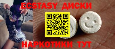 МДМА Майкоп