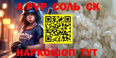 МДМА Майкоп