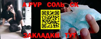 наркотики Магнитогорск