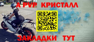 наркотики Магнитогорск