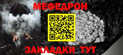 наркотики Магнитогорск