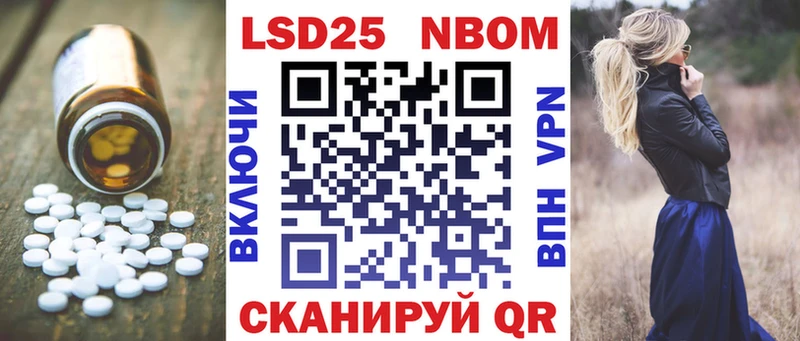 площадка наркотические препараты  Апшеронск  Лсд 25 экстази кислота 