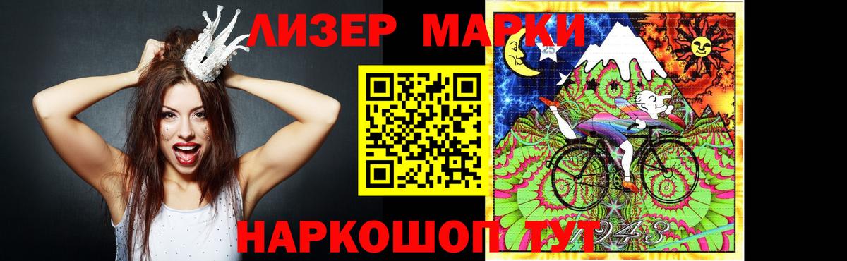 МЕГА рабочий сайт  Вход с VPN  Апшеронск  Лсд 25 экстази кислота  LSD-25 экстази кислота 