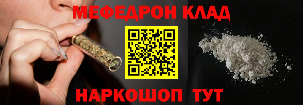 МЕФ Апшеронск