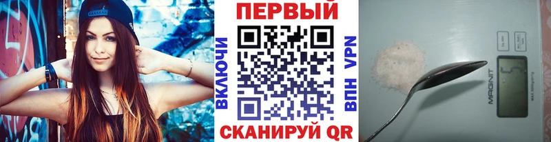 наркошоп мега онион Метамфетамин винт сайты даркнета официальный сайт Апшеронск