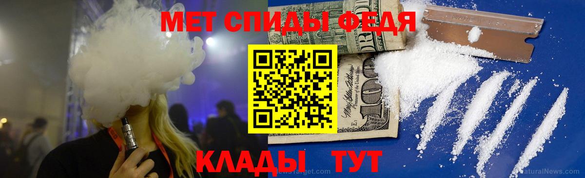 Первитин витя Апшеронск
