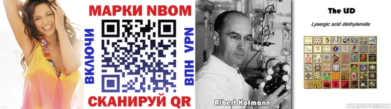 наркотики  дарк нет официальный сайт  blacksprut как войти  Наркотические марки 1,8мг  Апшеронск 