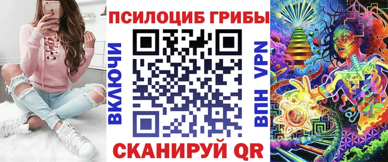 ссылка на мегу ONION Апшеронск Галлюциногенные грибы ЛСД