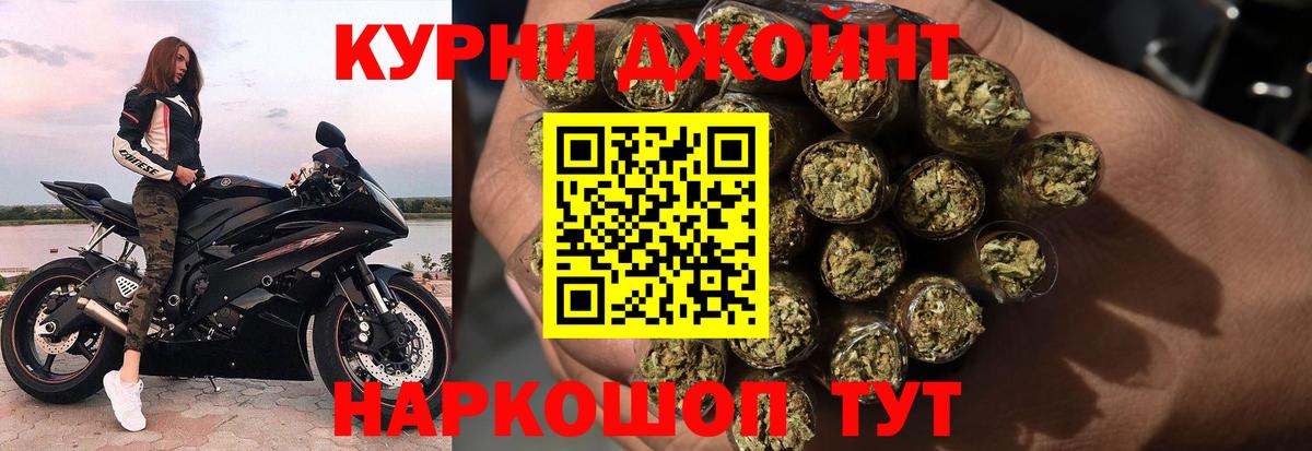 Конопля Bruce Banner  Вход с VPN  Марихуана планчик  Апшеронск  Бошки Шишки индика  Каннабис Bruce Banner 